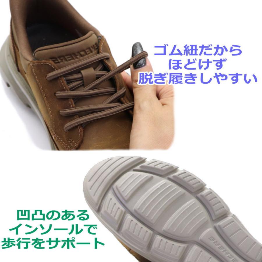 SKECHERS（スケッチャーズ） スリップインズ リラックスドフィット アーチフィット ガルザ ローワン Skechers Slip-ins ...