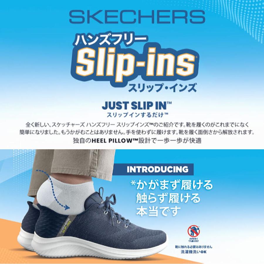 SKECHERS（スケッチャーズ） スリップインズ サミッツ キーペース