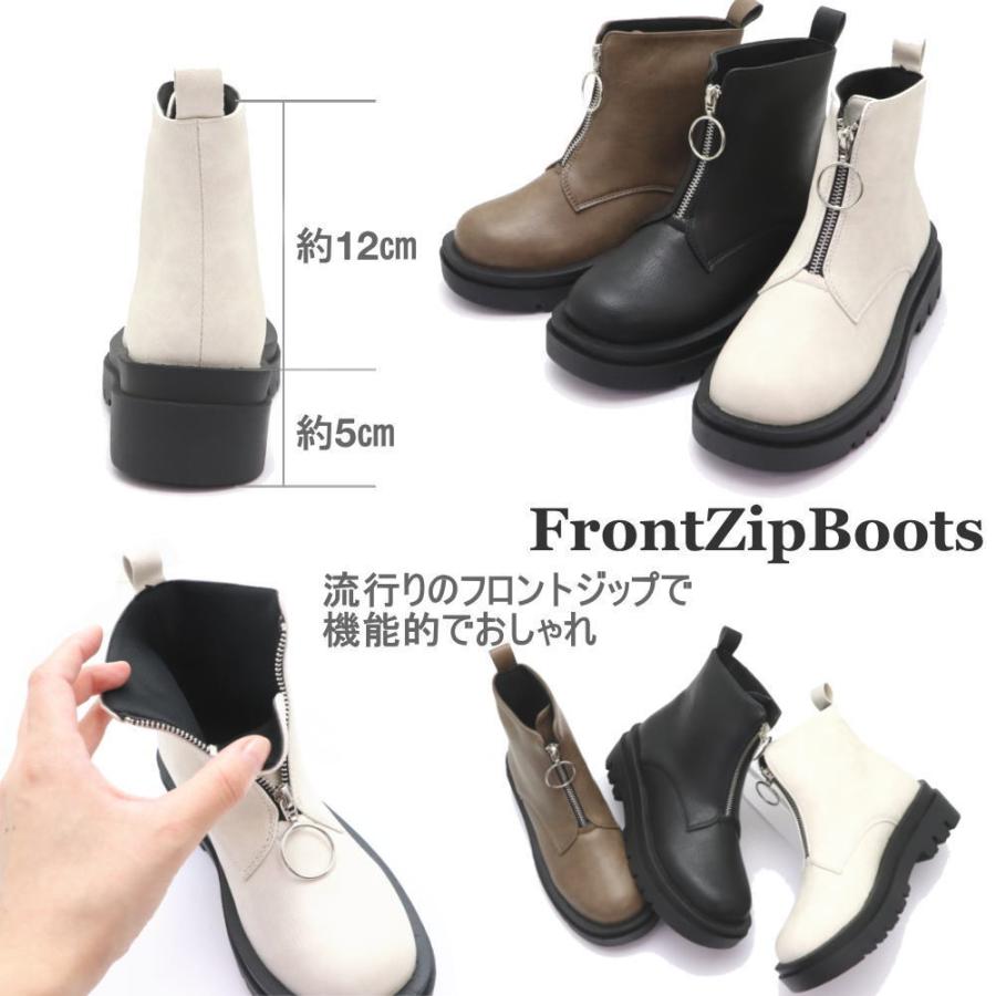 新品 GANNI フロントジップ レザーアンクルブーツ 厚底　ラバーソール HUG.U（ハグユー） ブーツ フロントジップ 5センチヒール ファスナー