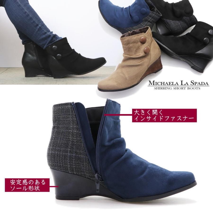 市場 22 5 26 5cmブーツ ショートブーツ 25 5cm 幅広 ゆったりインソール 25cm ショートレディース 大きいサイズ 筒周り 26 5cm対応ワイズ レディース 26cm