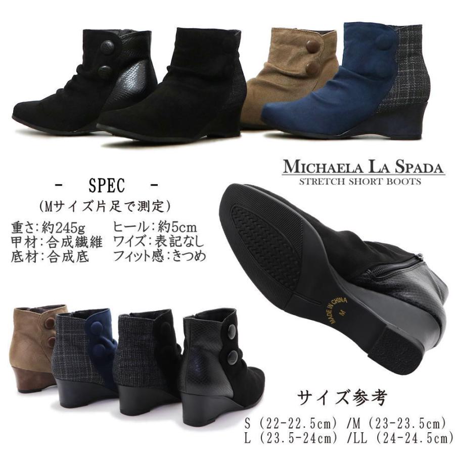 市場 22 5 26 5cmブーツ ショートブーツ 25 5cm 幅広 ゆったりインソール 25cm ショートレディース 大きいサイズ 筒周り 26 5cm対応ワイズ レディース 26cm