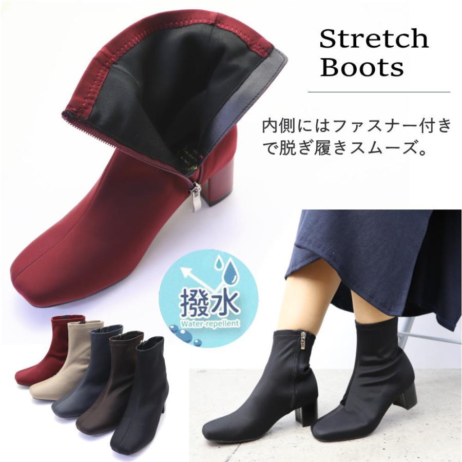 即納 レディース ストレッチ ショートブーツ 5cm チャンキーヒール