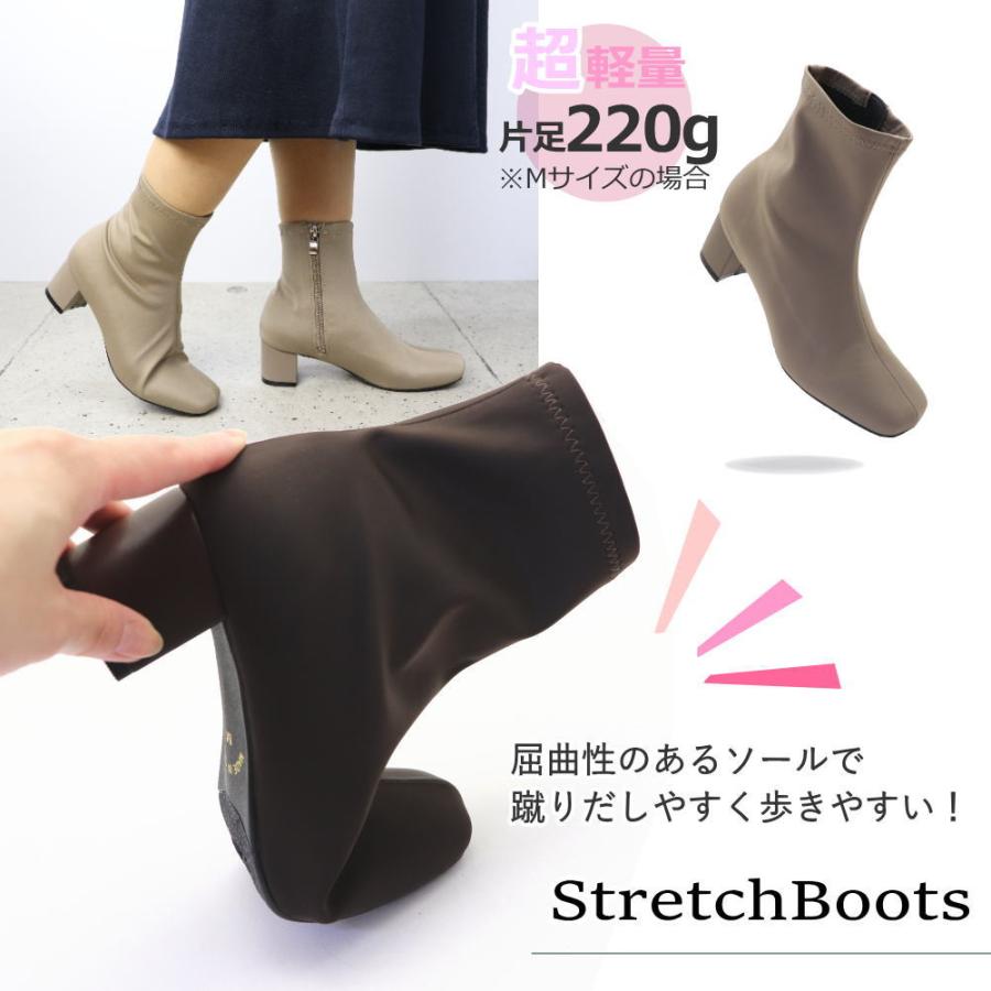 即納 レディース ストレッチ ショートブーツ 5cm チャンキーヒール