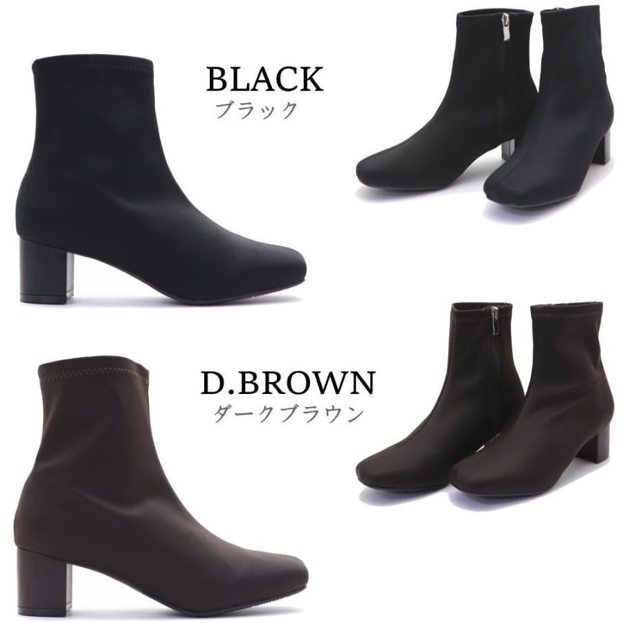 即納 レディース ストレッチ ショートブーツ 5cm チャンキーヒール