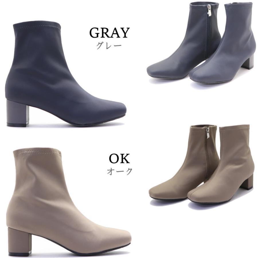 即納 レディース ストレッチ ショートブーツ 5cm チャンキーヒール