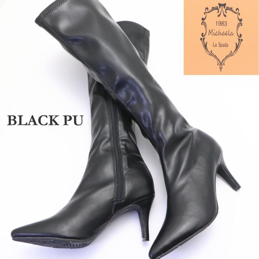 即納 ロングブーツ ピンヒール ポインテッドトゥ ハイヒール 7.5cm