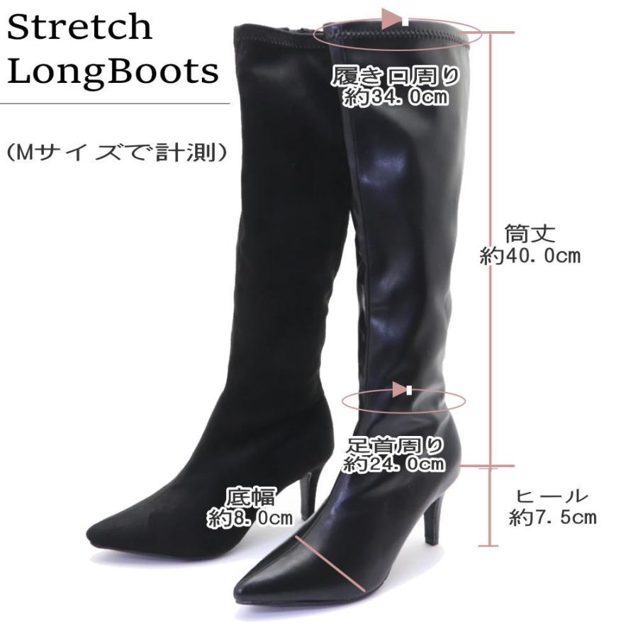 即納 ロングブーツ ピンヒール ポインテッドトゥ ハイヒール 7.5cm