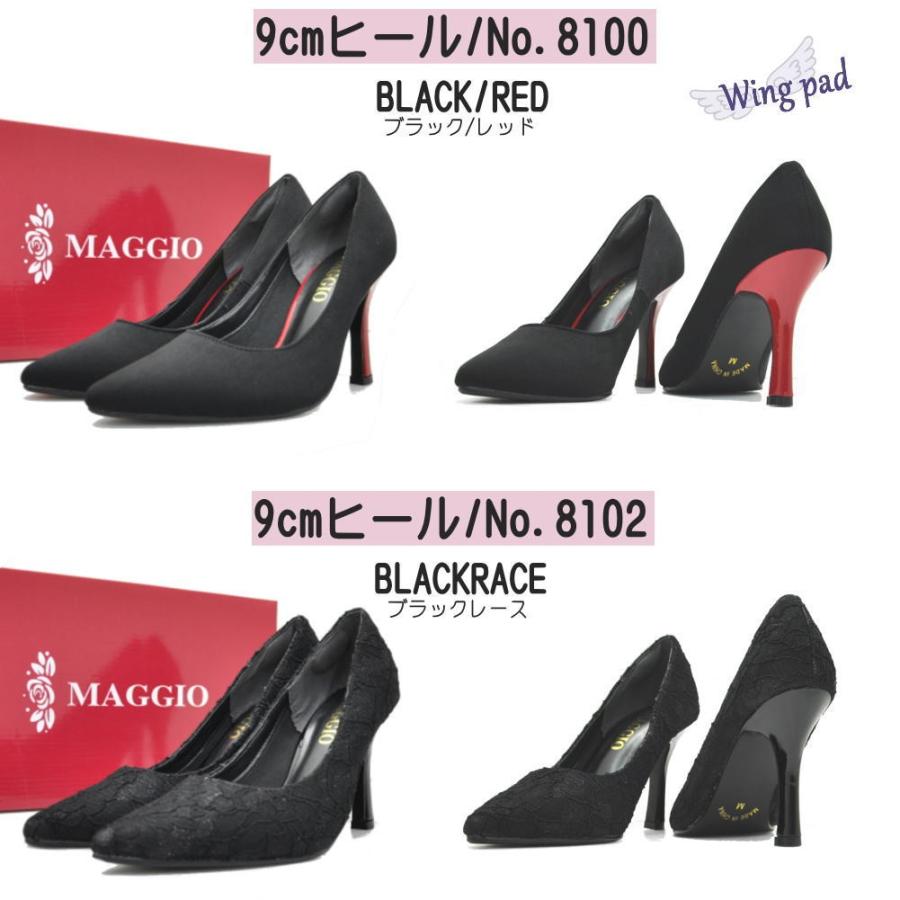 ダ*チ様 リボン　パンプス　シューズ　フラット　25cm マシュマロ 即納 注目 8cm 9cmパンプス 【返品、サイズ交換OK】 機能抜群 脱げ