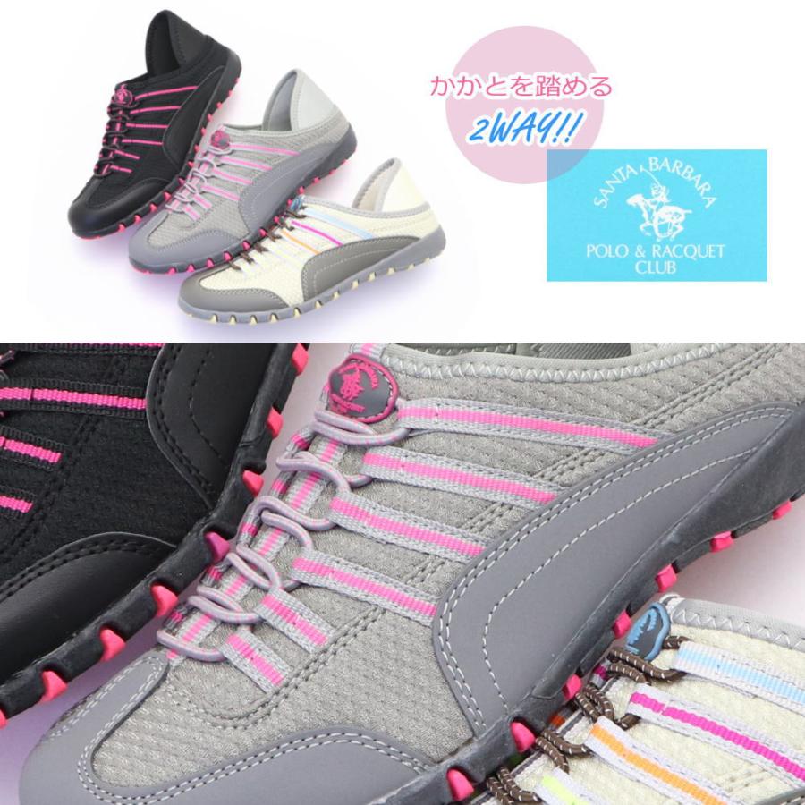 SANTA BARBARA POLO&RACQUET CLUB (サンタバーバラ ポロ＆ラケット