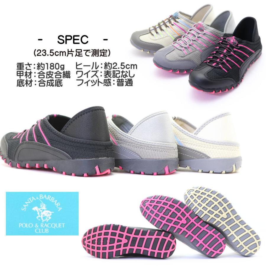 SANTA BARBARA POLO&RACQUET CLUB (サンタバーバラ ポロ＆ラケット