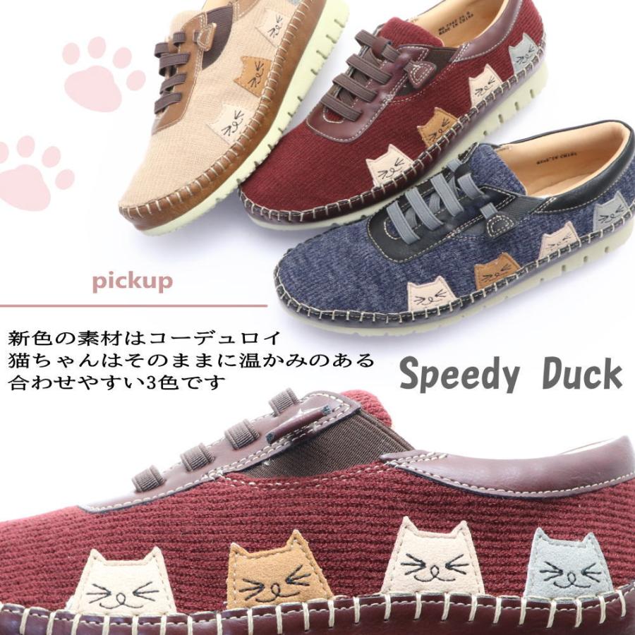 DUEL 12 SPEEDY デュエル スピーディー Amazon.co.jp: 遊戯王 スピード