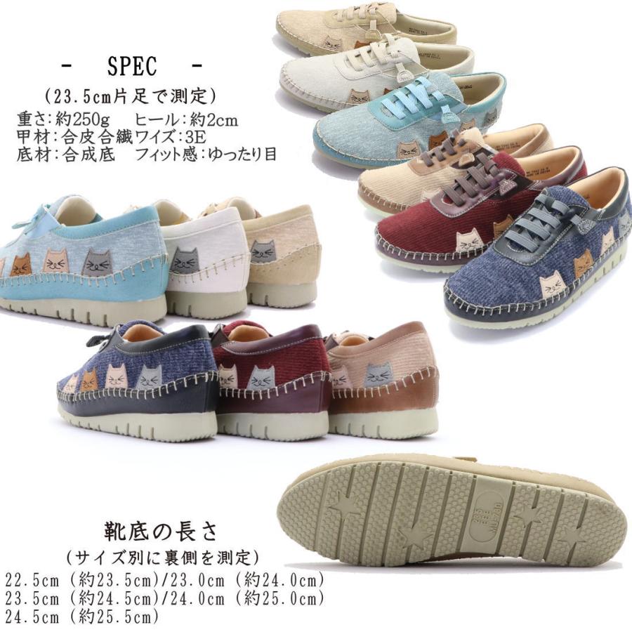 最終価格　save the duck スニーカー　新品未使用23.5cm 即納 レディース スニーカー 3E SPEEDY DUCK スピーディーダック 猫