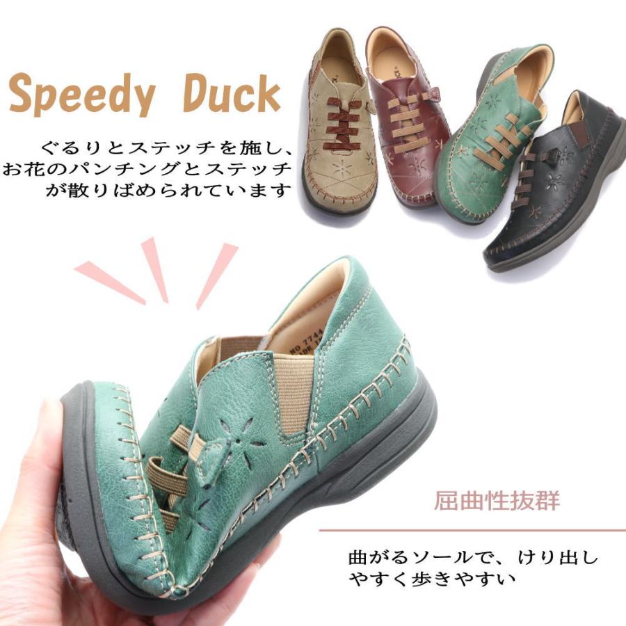 即納 レディース スニーカー SPEEDY DUCK スピーディーダック 花柄