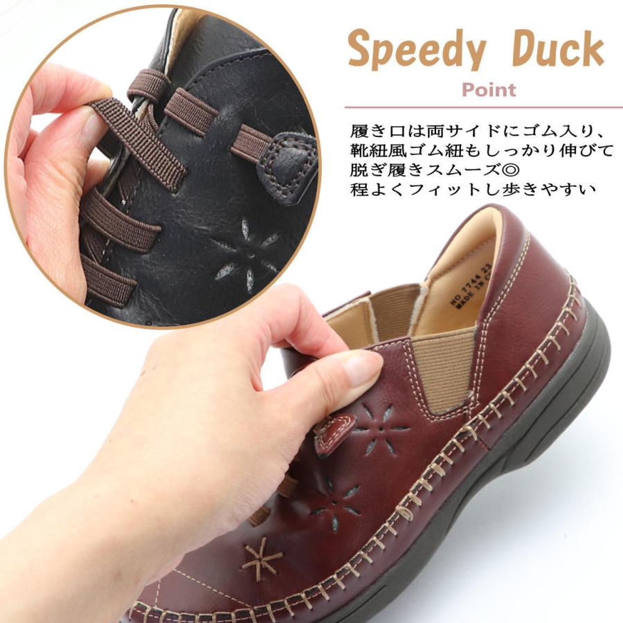 即納 レディース スニーカー SPEEDY DUCK スピーディーダック 花
