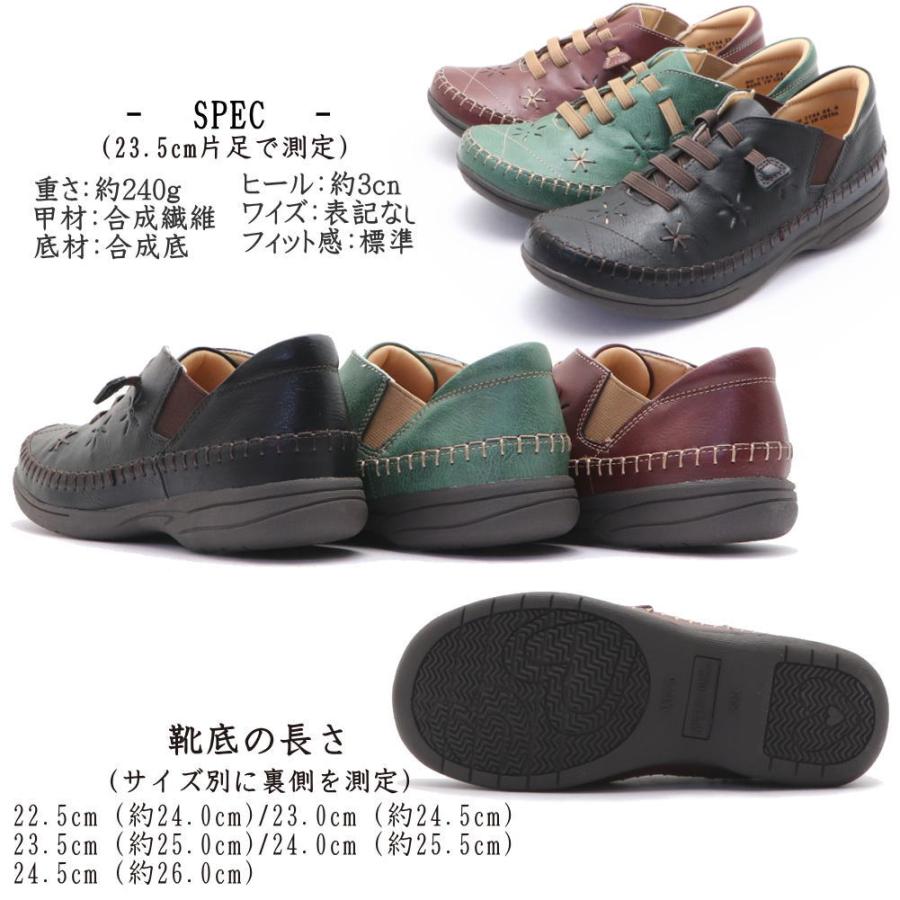 即納 レディース スニーカー SPEEDY DUCK スピーディーダック 花