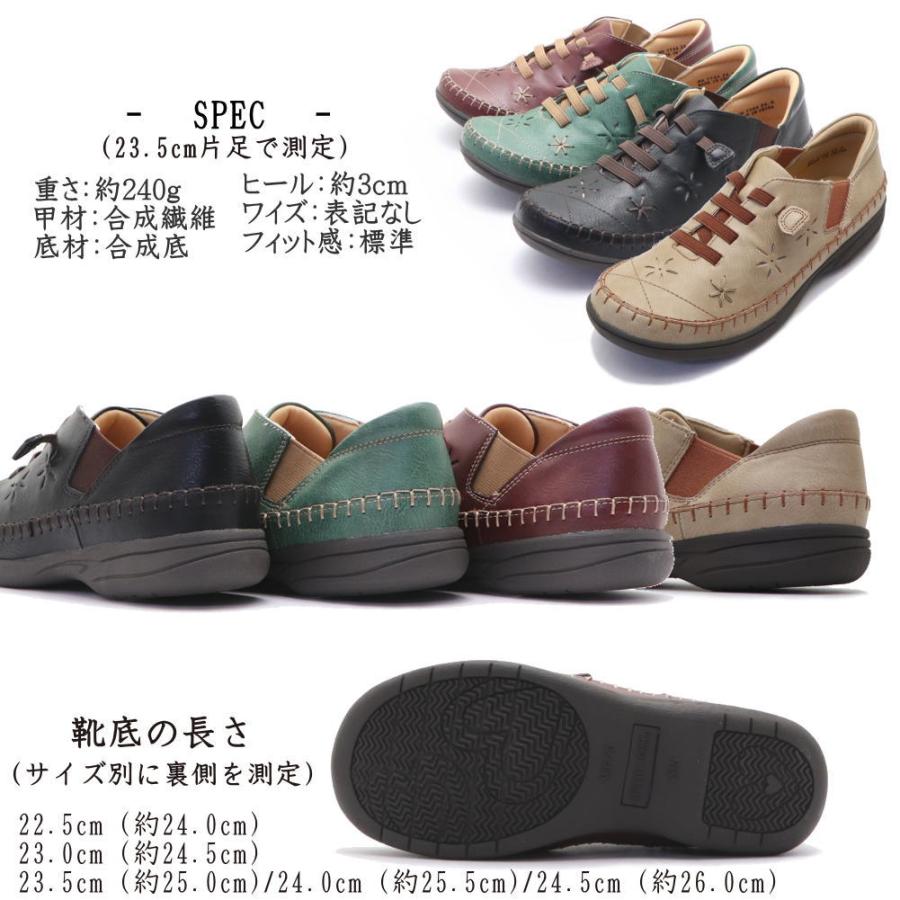 即納 レディース スニーカー SPEEDY DUCK スピーディーダック 花柄