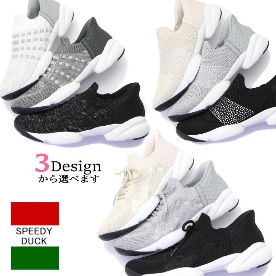 手を使わず履ける スピーディーダック SPEEDY DUCK レディース