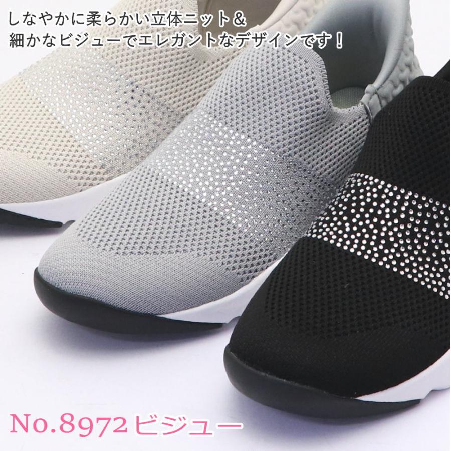 手を使わず履ける スピーディーダック SPEEDY DUCK レディース