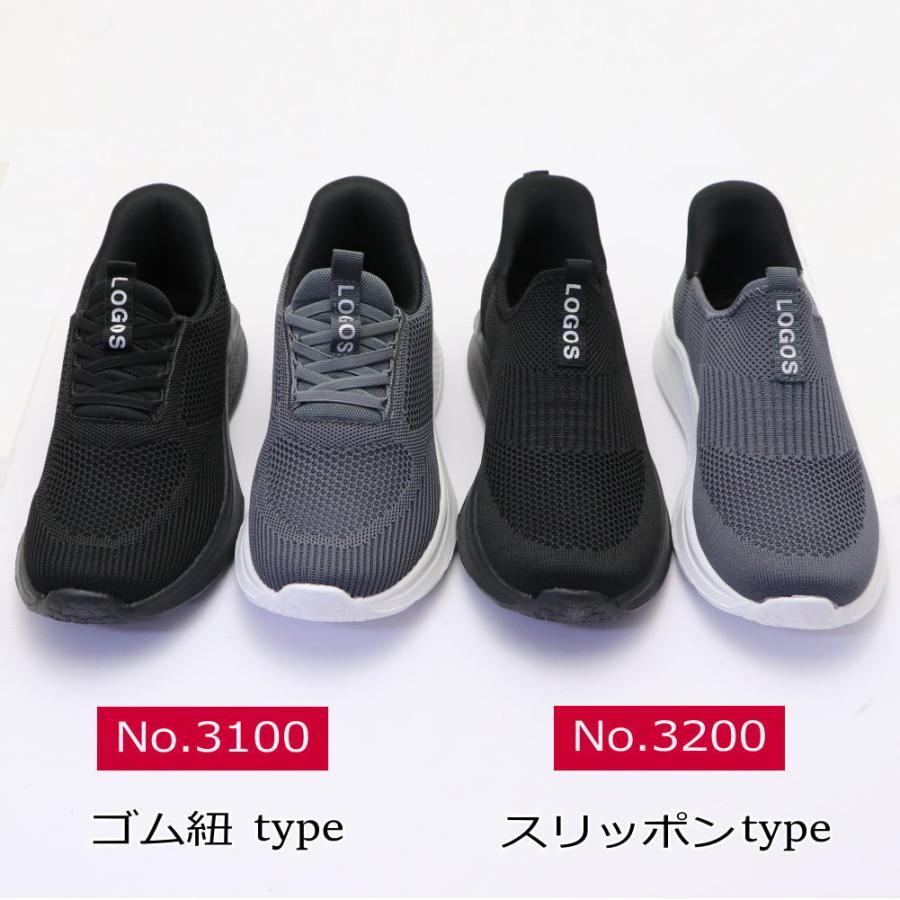 logosシューズ LOGOS（ロゴス） 即納 手を使わず履ける メンズ スニーカーロゴス 軽量