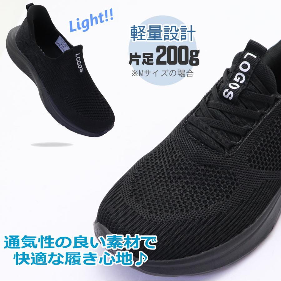 logosシューズ LOGOS（ロゴス） 即納 手を使わず履ける メンズ スニーカーロゴス 軽量