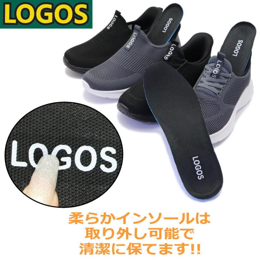 logosシューズ LOGOS（ロゴス） 即納 手を使わず履ける メンズ スニーカーロゴス 軽量