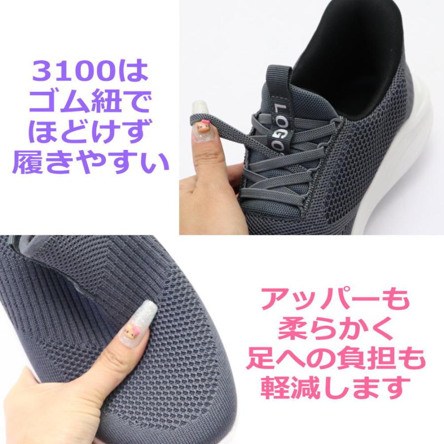 logosシューズ LOGOS（ロゴス） 即納 手を使わず履ける メンズ スニーカーロゴス 軽量