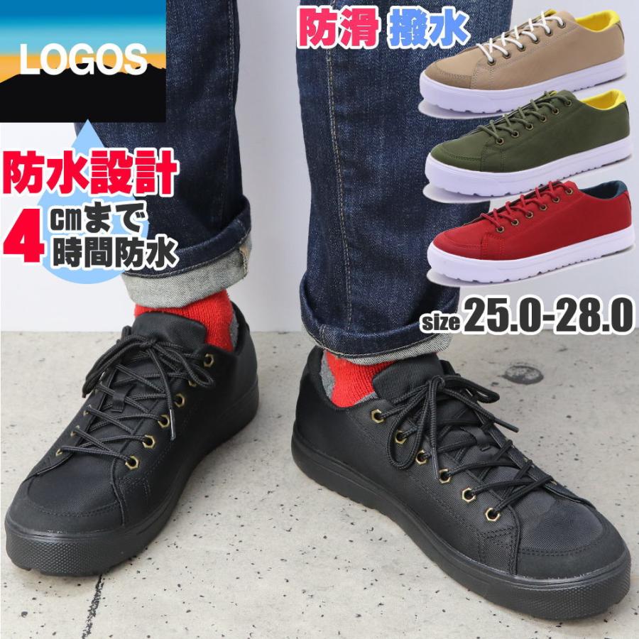 LOGOS 即納 ロゴス 防水設計 メンズ スニーカー 紐靴 撥水生地 LOGOS 即納 ロゴス 防水設計 メンズ スニーカー 紐靴 撥水生地
