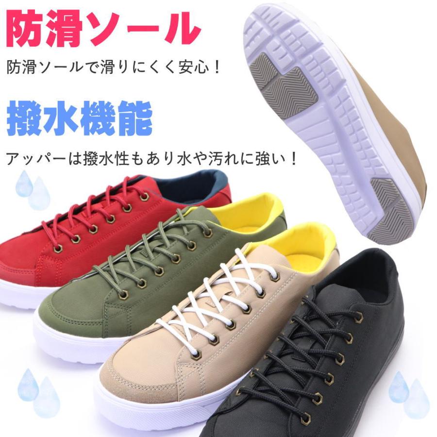 LOGOS（ロゴス） 即納 防水設計 メンズ スニーカー 紐靴 撥水生地 No
