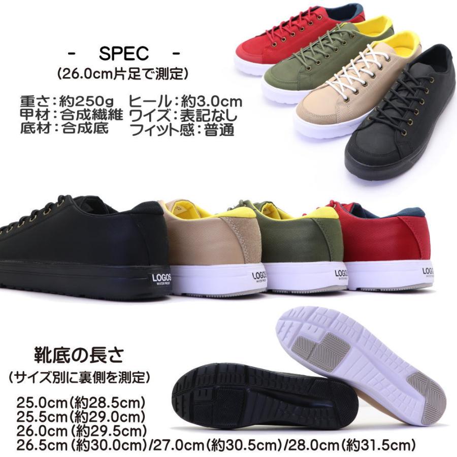 LOGOS 即納 ロゴス 防水設計 メンズ スニーカー 紐靴 撥水生地 LOGOS 即納 ロゴス 防水設計 メンズ スニーカー 紐靴 撥水生地