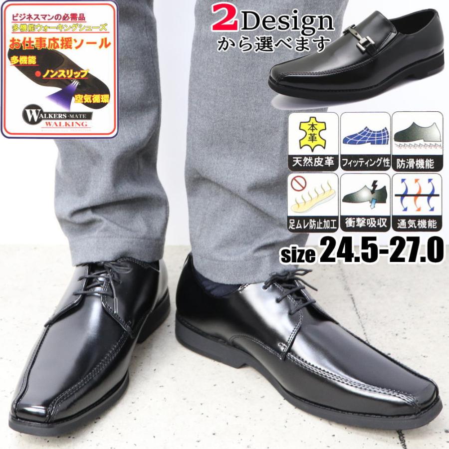 クールビズ 本革 Walkers Mate ウォーカーズメイト 通気機能 スリッポン ローファー ビット スワールモカ 7301 7302 7303 7304 St7301 2 3 4 靴のaika 通販 Yahoo ショッピング