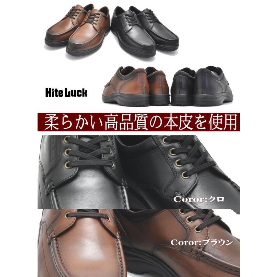 即納)ハイテラック /HITE LUCK /本革/行楽/旅行/散歩/ビジネス 即納)ハイテラック /HITE LUCK /本革/行楽/旅行/散歩/ビジネス