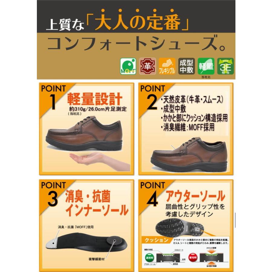 即納)ハイテラック /HITE LUCK /本革/行楽/旅行/散歩/ビジネスシューズ