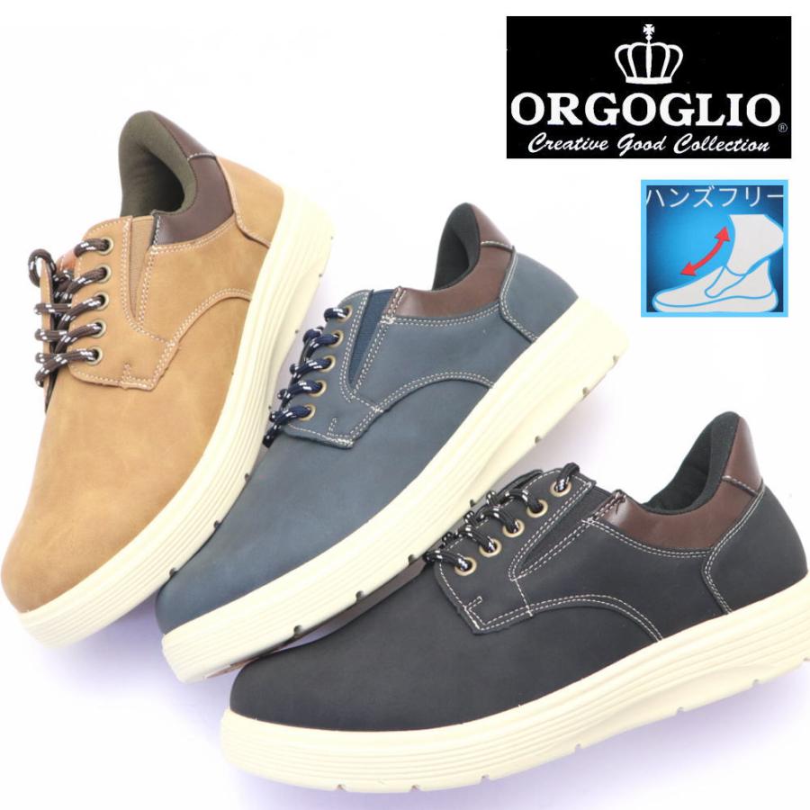 即納 手を使わず履ける メンズ 防水 カジュアルスニーカー ハンズ