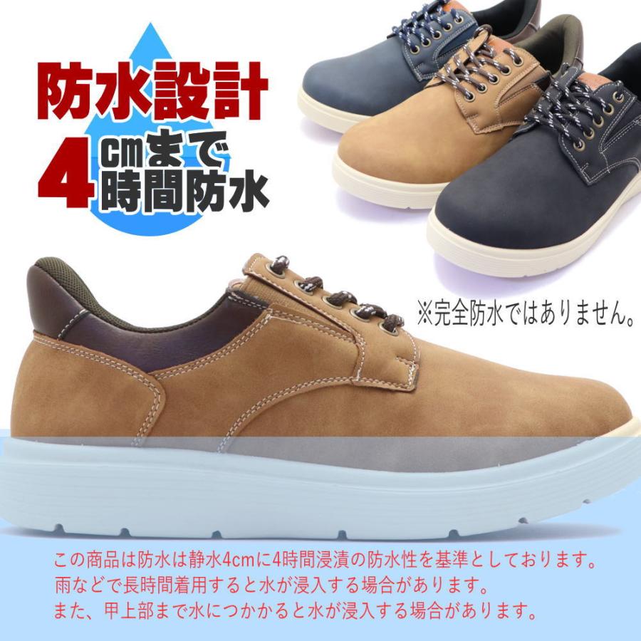 防水カジュアルスニーカー 即納 手を使わず履ける メンズ 防水 カジュアルスニーカー ハンズ