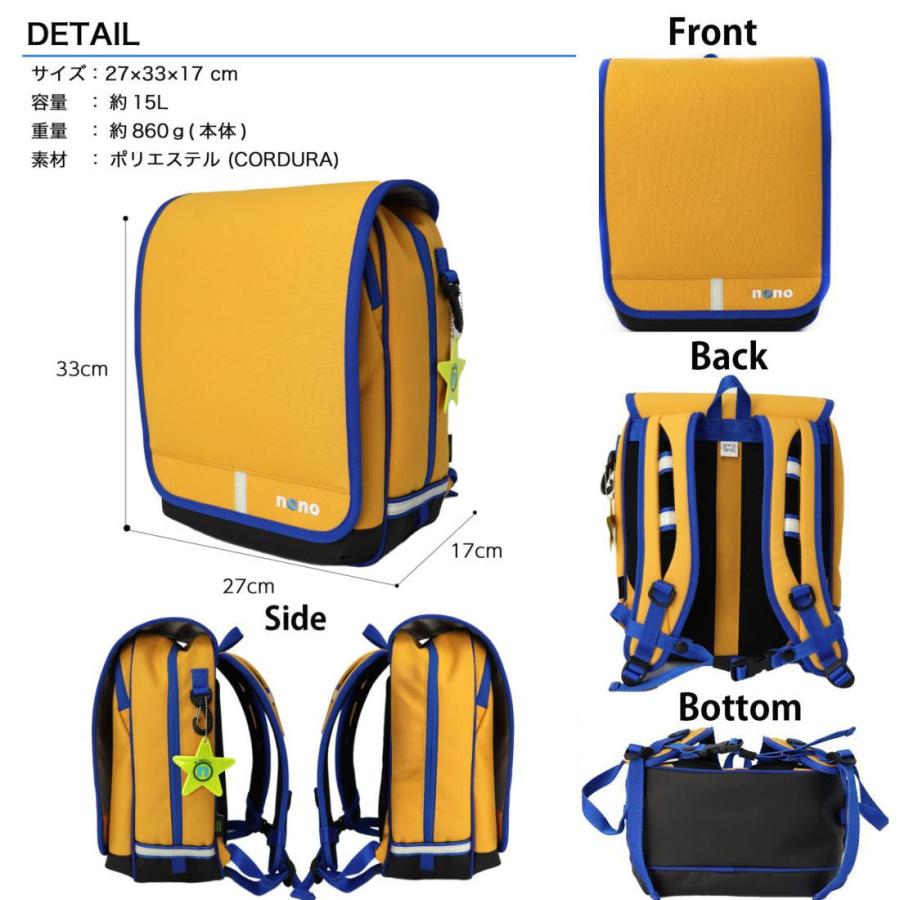 nonoランド ランリュック ランドセル型リュック 撥水 軽量 A4サイズ