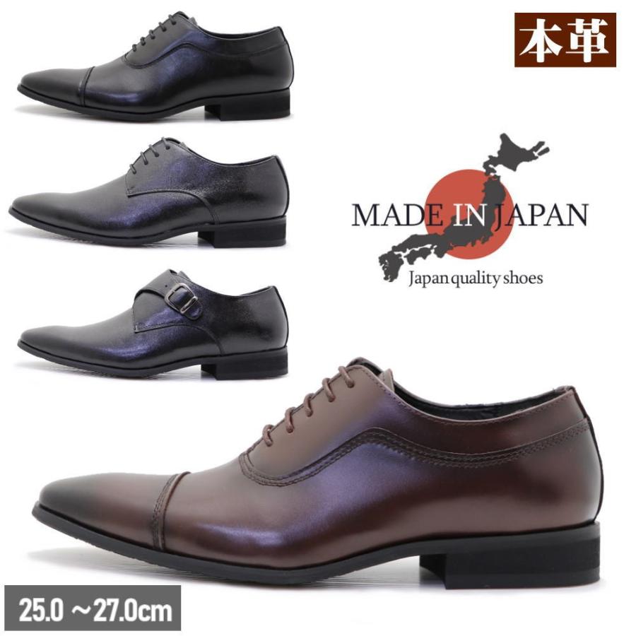 (即納) 本革 日本製 ビジネスシューズ DAVID URY フォーマル 通勤 通学 冠婚葬祭　No.4110 4111 4112  :ty4110-11-12:靴のAIKA - 通販 - Yahoo!ショッピング