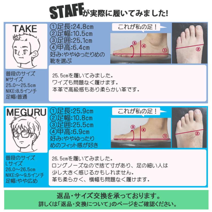 即納 日本製 本革 ビジネスシューズ STANDUKE スタンデューク