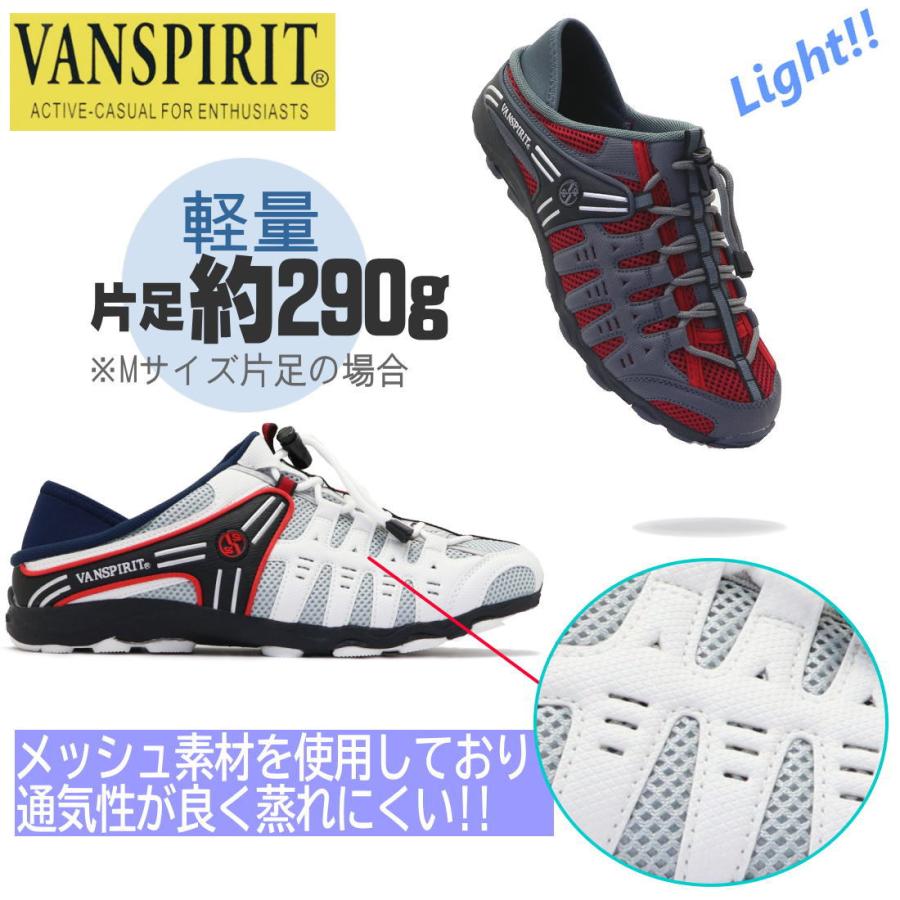 靴 Viva 即納(クールビズ)VAN SPIRIT ヴァンスピリット クロッグ サボ 上履き