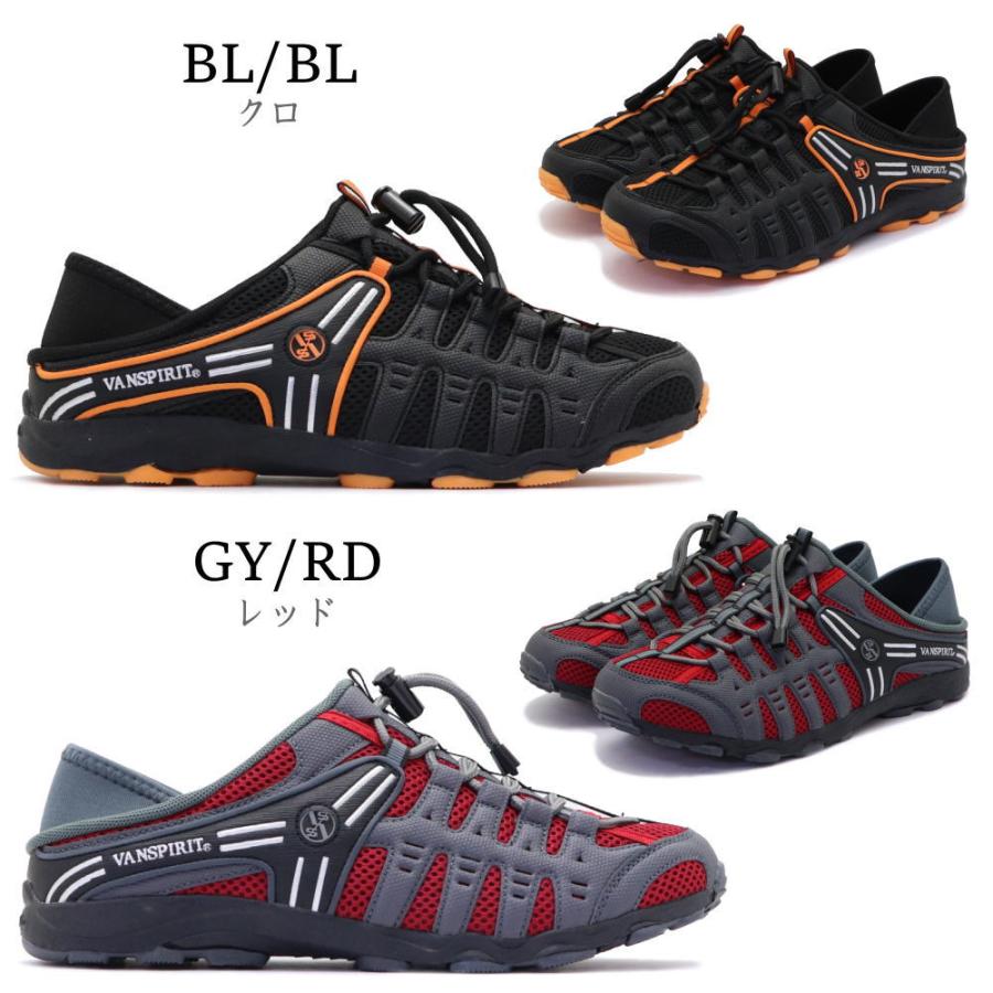 即納(クールビズ)VAN SPIRIT ヴァンスピリット クロッグ サボ 上履き