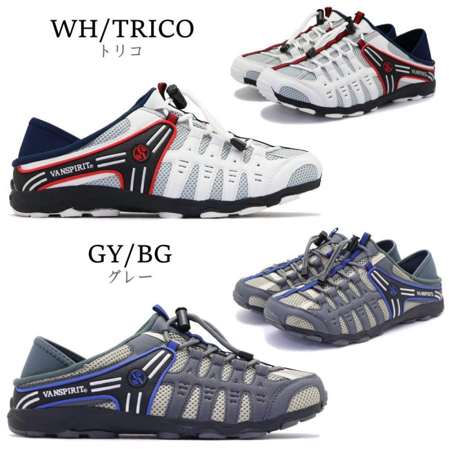 即納(クールビズ)VAN SPIRIT ヴァンスピリット クロッグ サボ 上履き