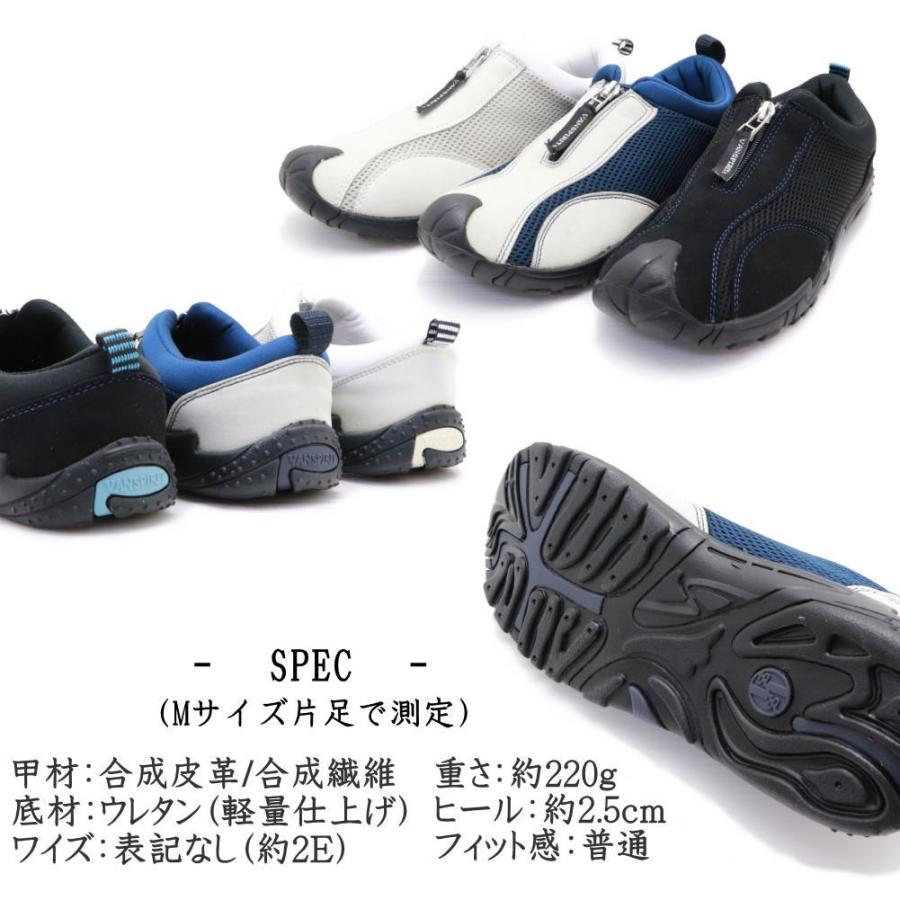 即納 (クールビズ)VAN SPIRIT/ヴァンスピリット/ファスナー付き/上履き