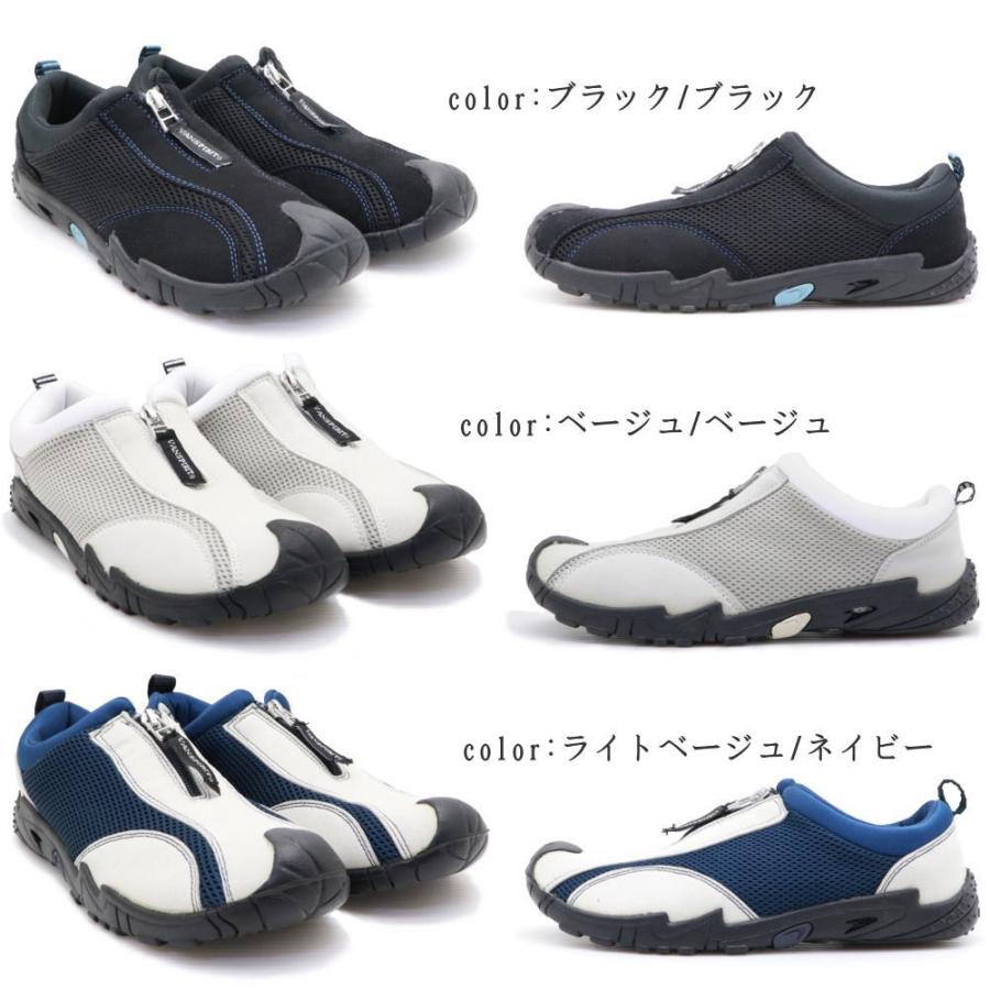 即納 (クールビズ)VAN SPIRIT/ヴァンスピリット/ファスナー付き/上履き