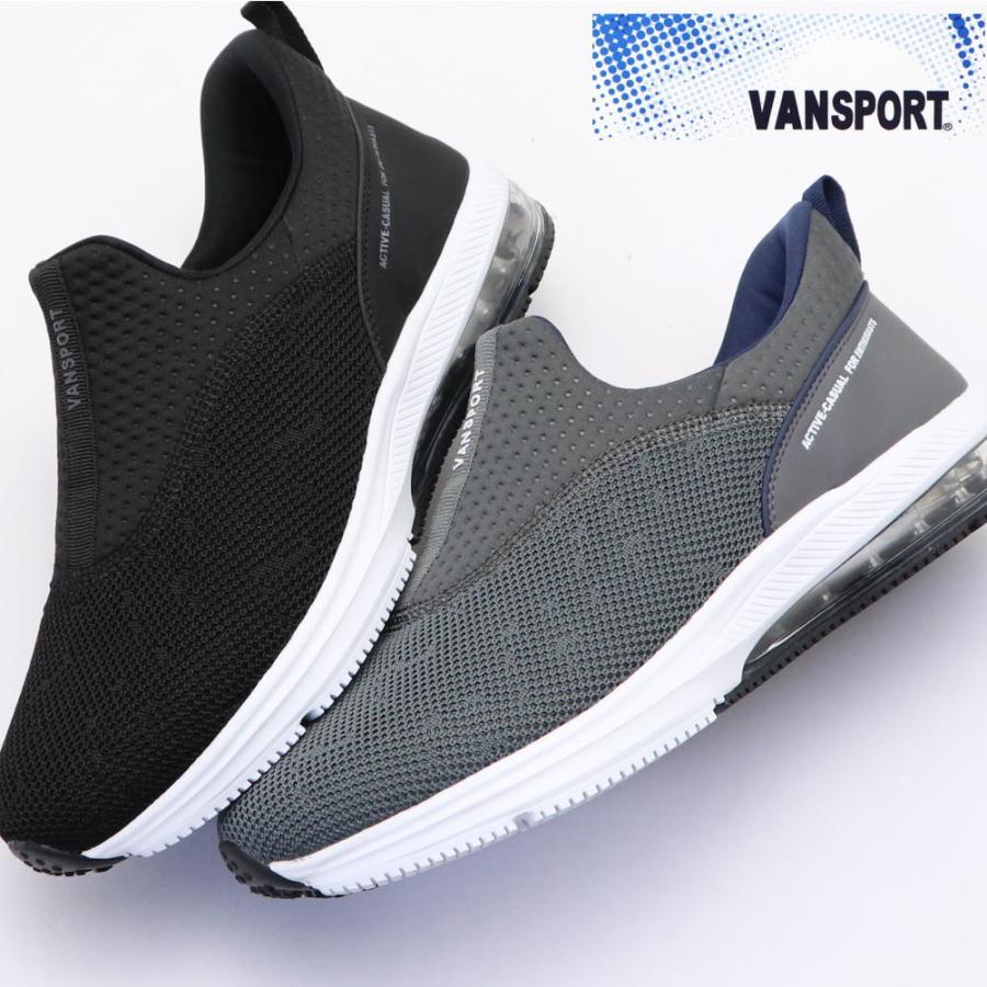手を使わず履ける メンズ スニーカーVANSPORTS ヴァンスポーツ
