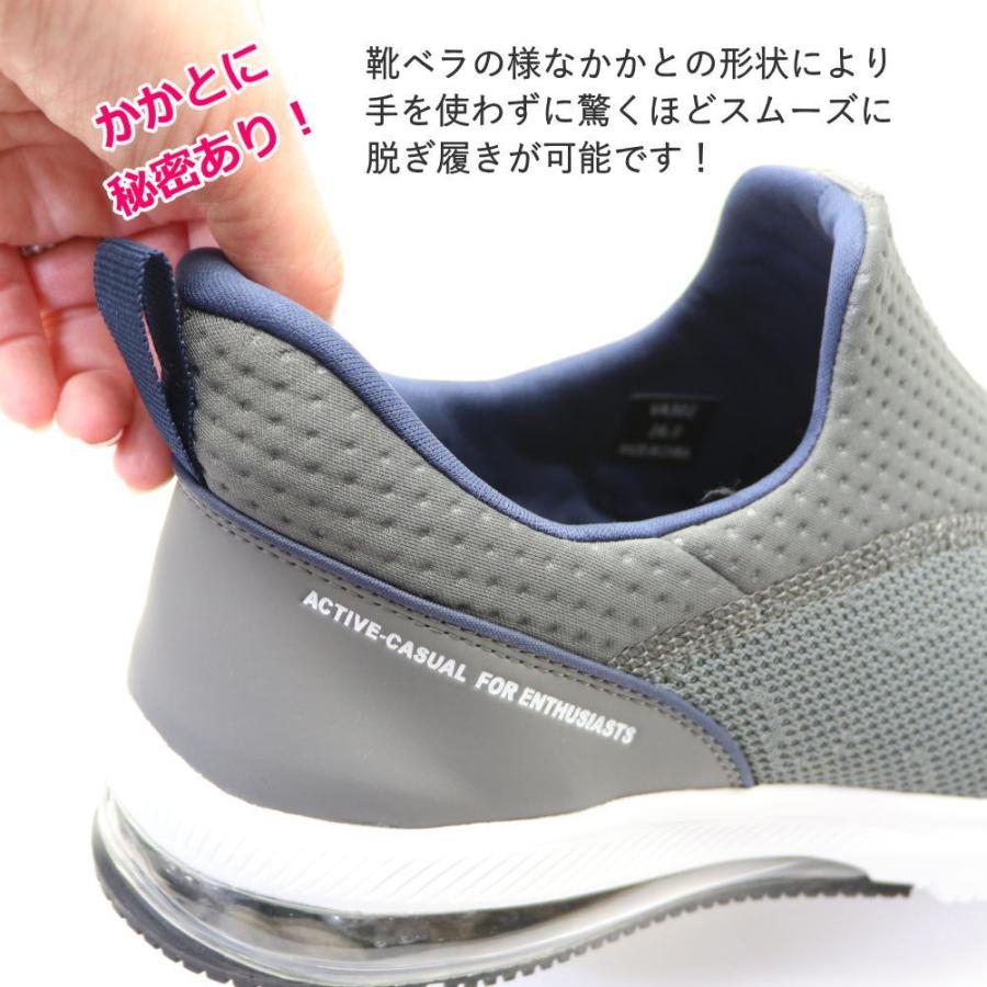 手を使わず履ける メンズ スニーカーVANSPORTS ヴァンスポーツ