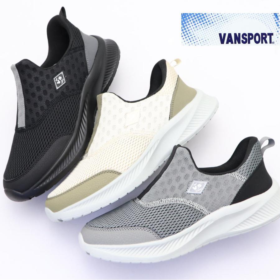 手を使わず履ける メンズ スニーカーVANSPORTS ヴァンスポーツ