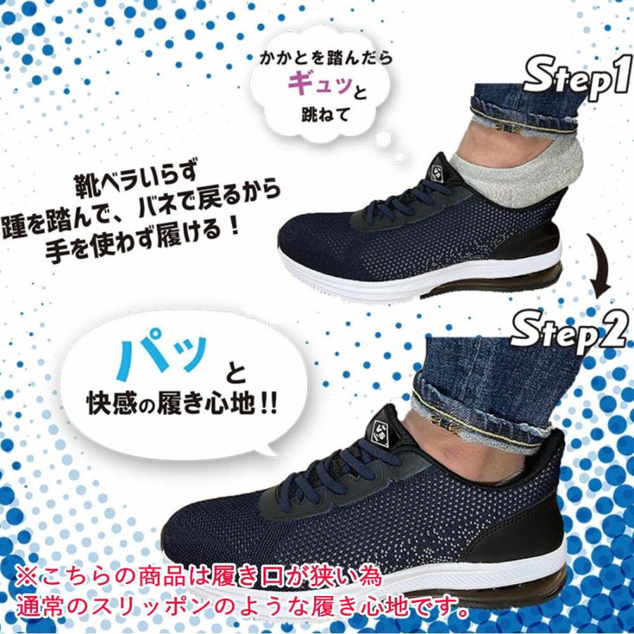 シューズ(男性用) NAPNAP 手を使わず履ける メンズ スニーカーVANSPORTS ヴァンスポーツ