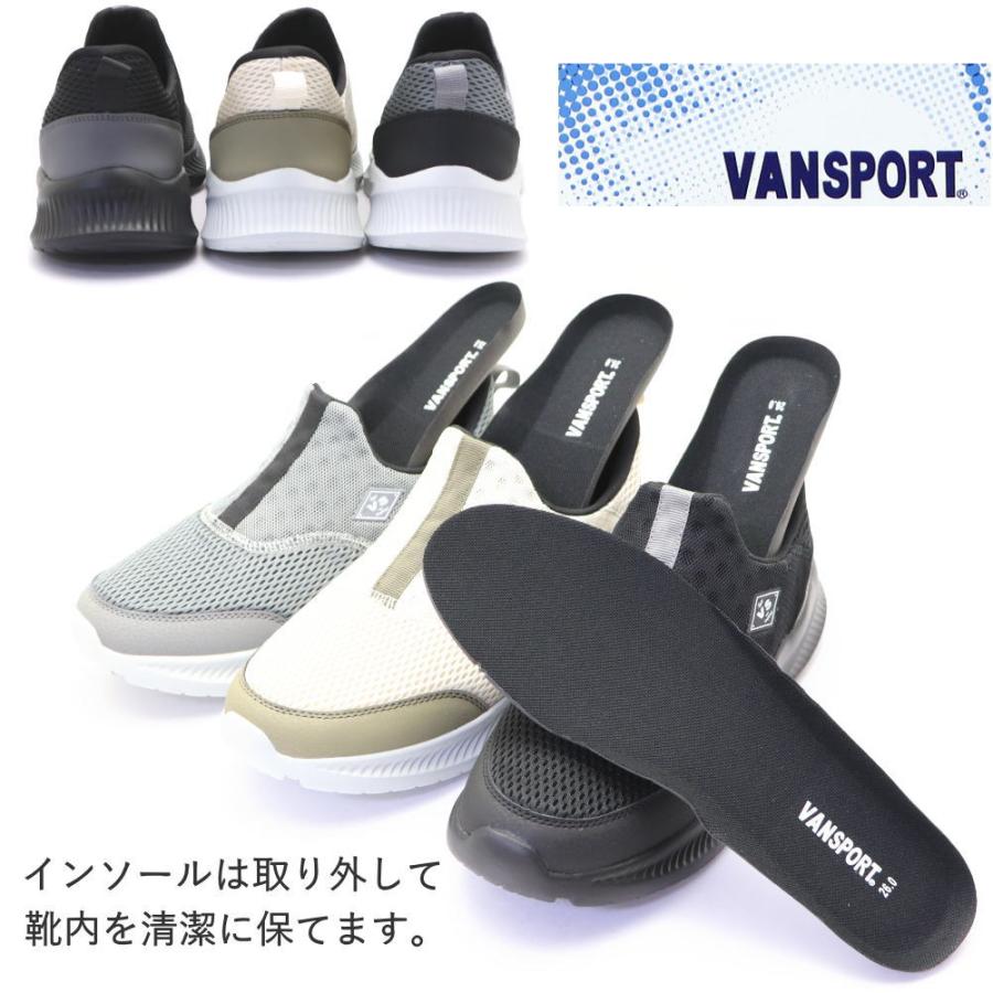 手を使わず履ける メンズ スニーカーVANSPORTS ヴァンスポーツ