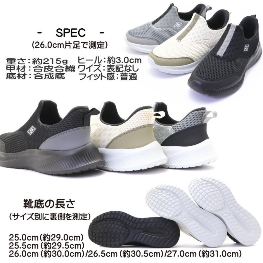 手を使わず履ける メンズ スニーカーVANSPORTS ヴァンスポーツ