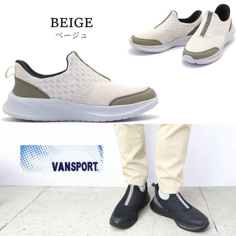 手を使わず履ける メンズ スニーカーVANSPORTS ヴァンスポーツ