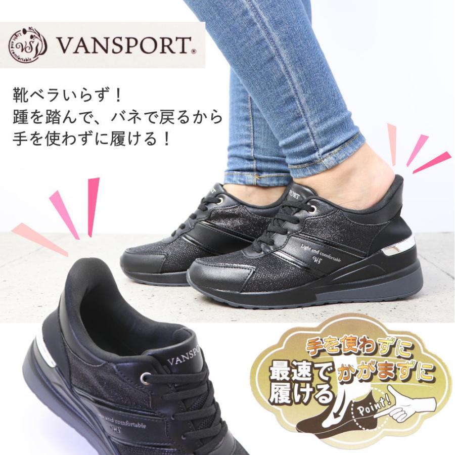 即納 手を使わず履ける 厚底 レディース スニーカー ウェッジソール